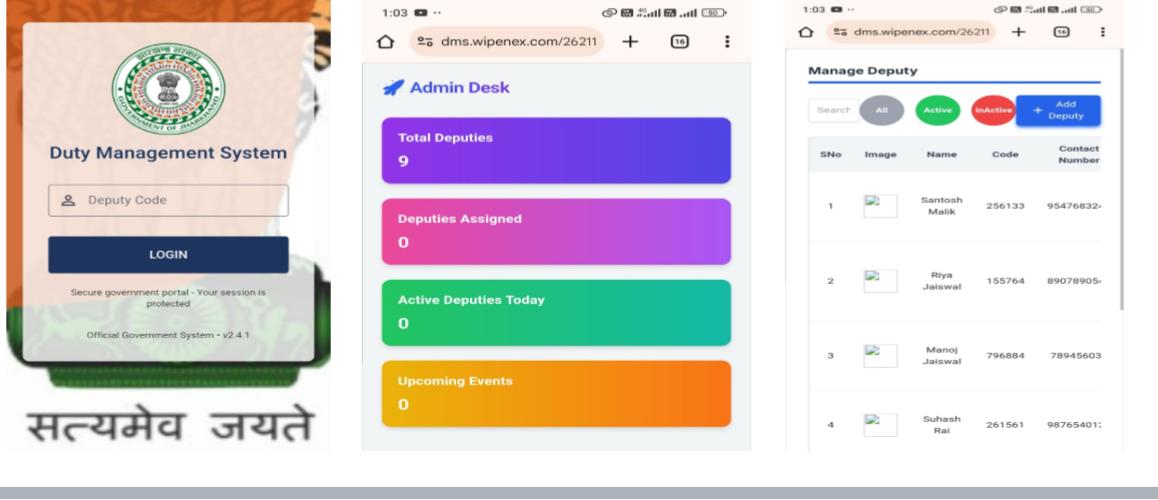 DUTY MANAGEMENT SYSTEM